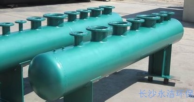 集、分水器