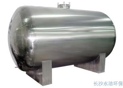 臥式貯罐、儲罐